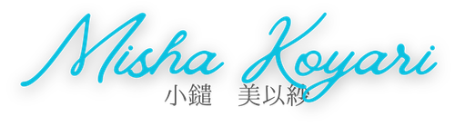 Misha Koyari│小鑓美以紗